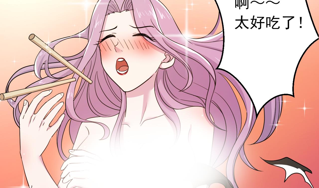天神外卖员韩漫全集-第136话 逆转的一单无删减无遮挡章节图片 