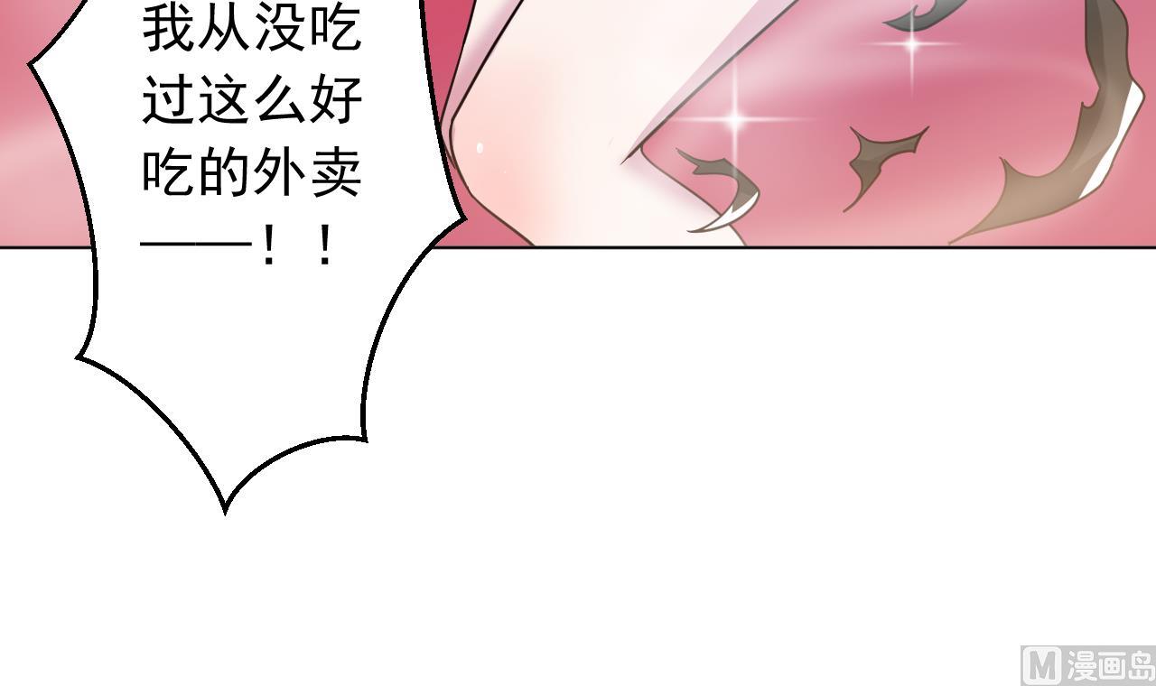 天神外卖员韩漫全集-第136话 逆转的一单无删减无遮挡章节图片 