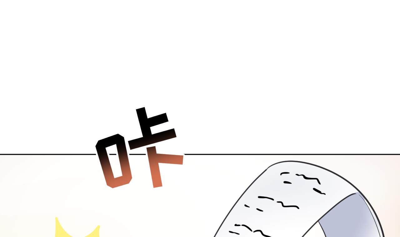天神外卖员韩漫全集-第136话 逆转的一单无删减无遮挡章节图片 