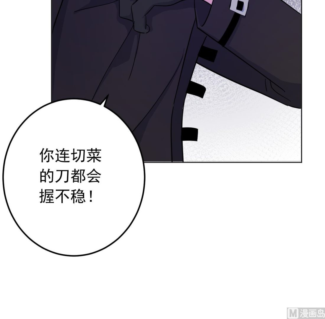 天神外卖员韩漫全集-第136话 逆转的一单无删减无遮挡章节图片 