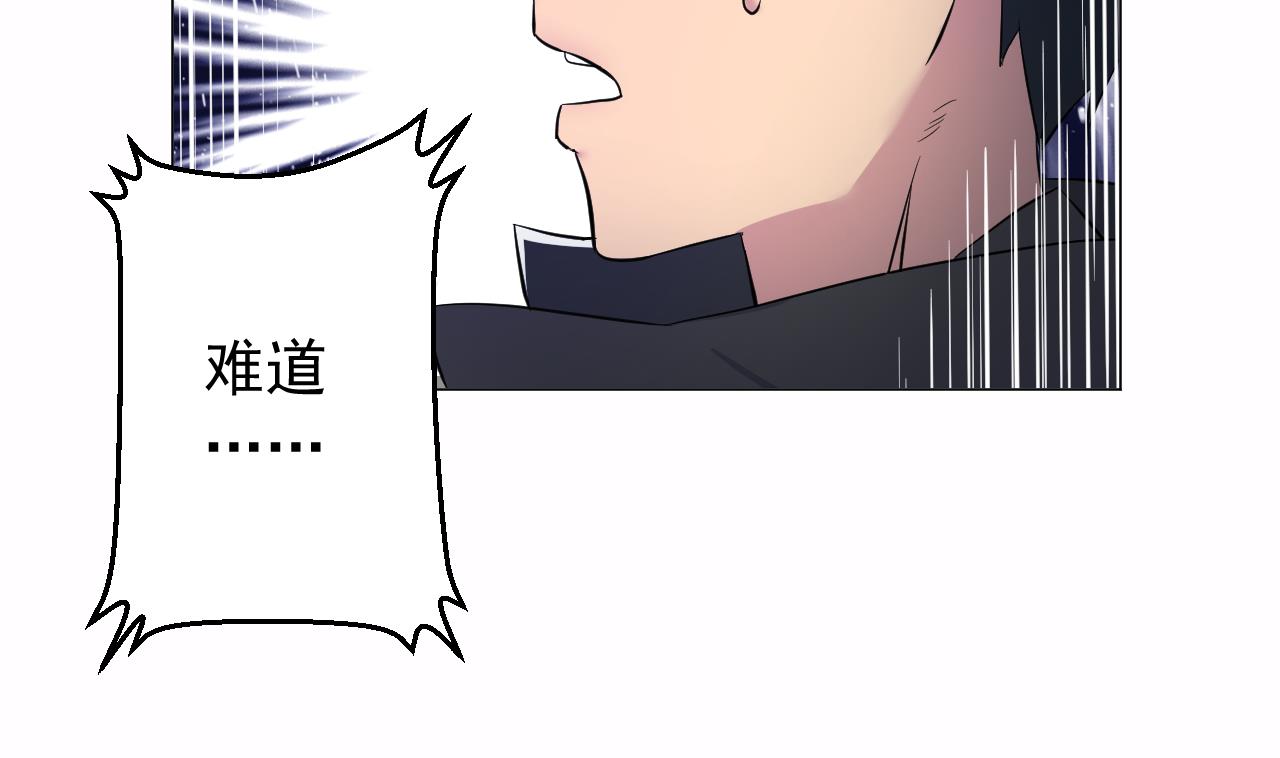 天神外卖员韩漫全集-第136话 逆转的一单无删减无遮挡章节图片 