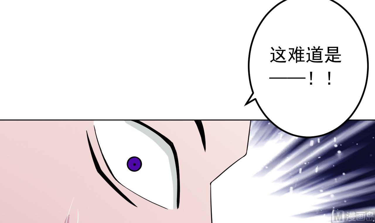 天神外卖员韩漫全集-第137话 同伴的力量无删减无遮挡章节图片 