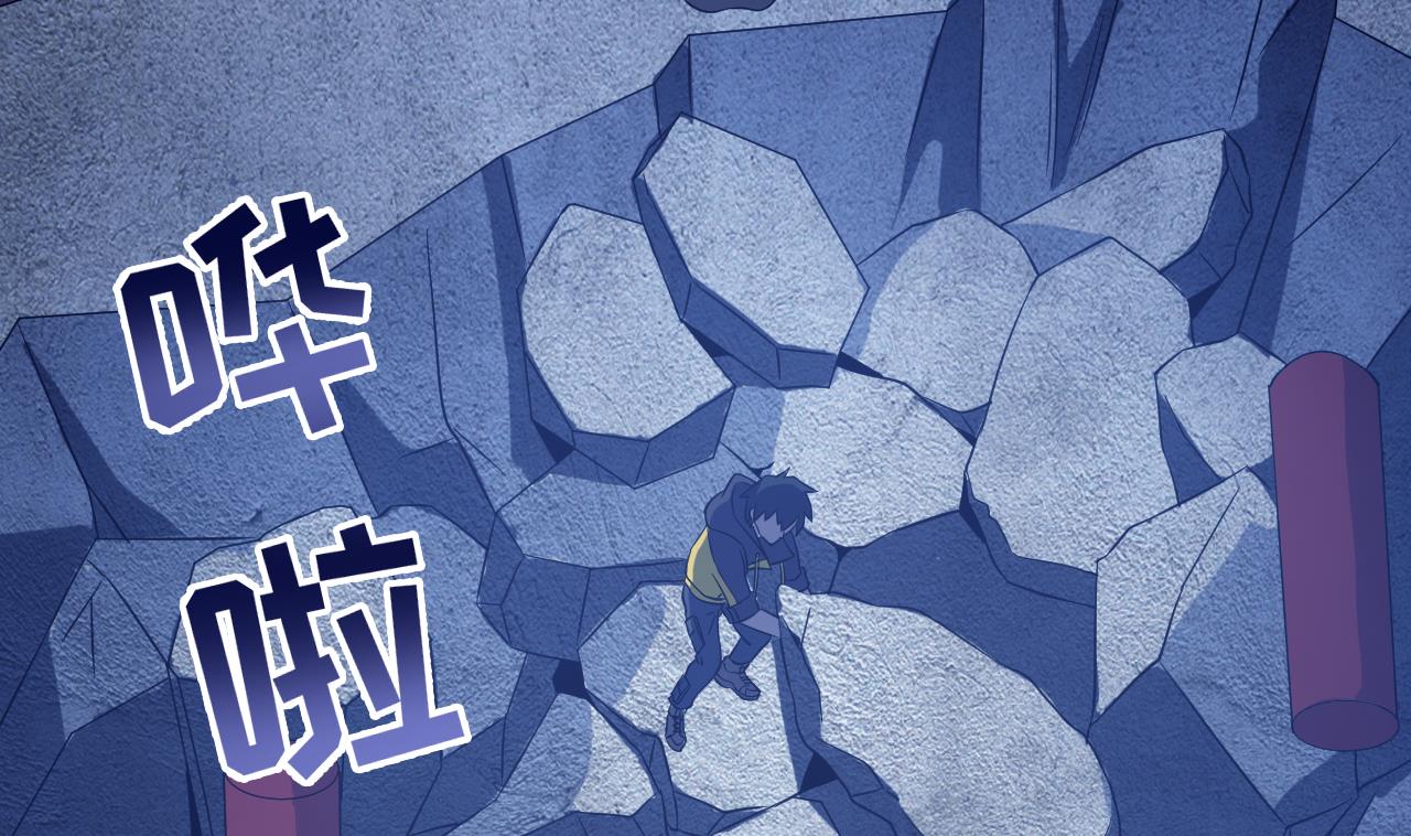 天神外卖员韩漫全集-第137话 同伴的力量无删减无遮挡章节图片 