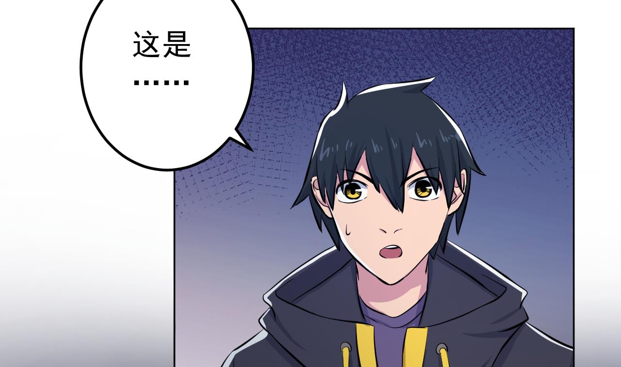 天神外卖员韩漫全集-第137话 同伴的力量无删减无遮挡章节图片 