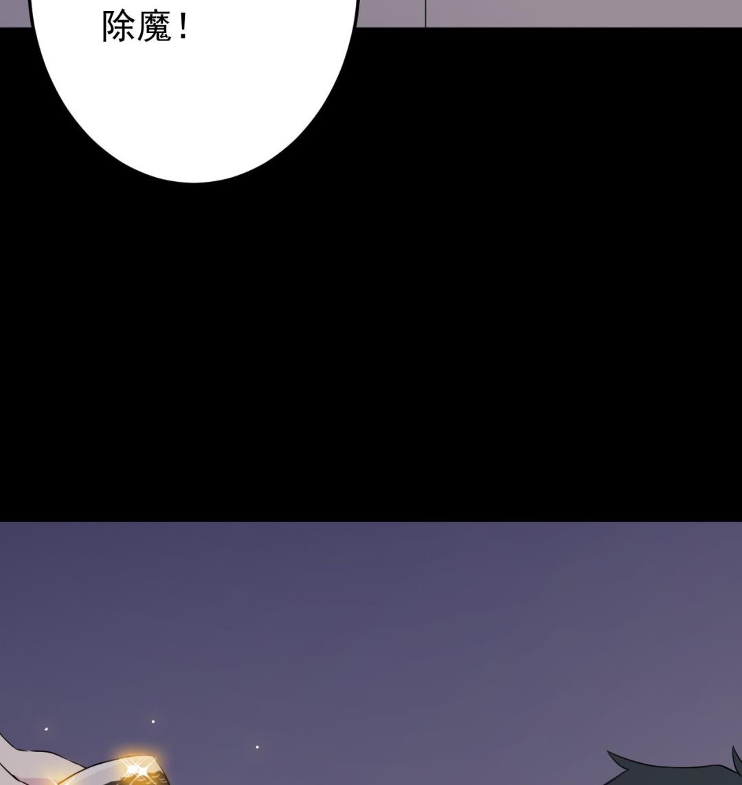 天神外卖员韩漫全集-第137话 同伴的力量无删减无遮挡章节图片 