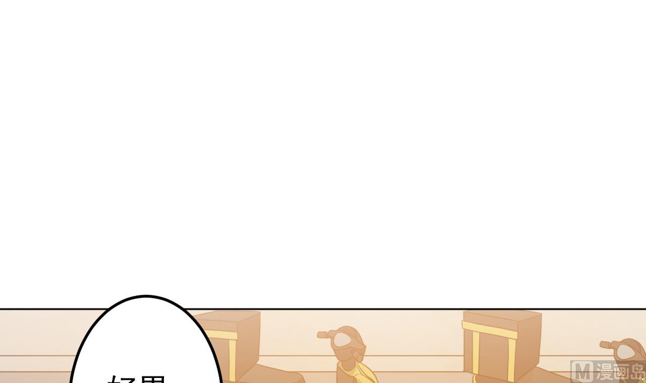 天神外卖员韩漫全集-第137话 同伴的力量无删减无遮挡章节图片 