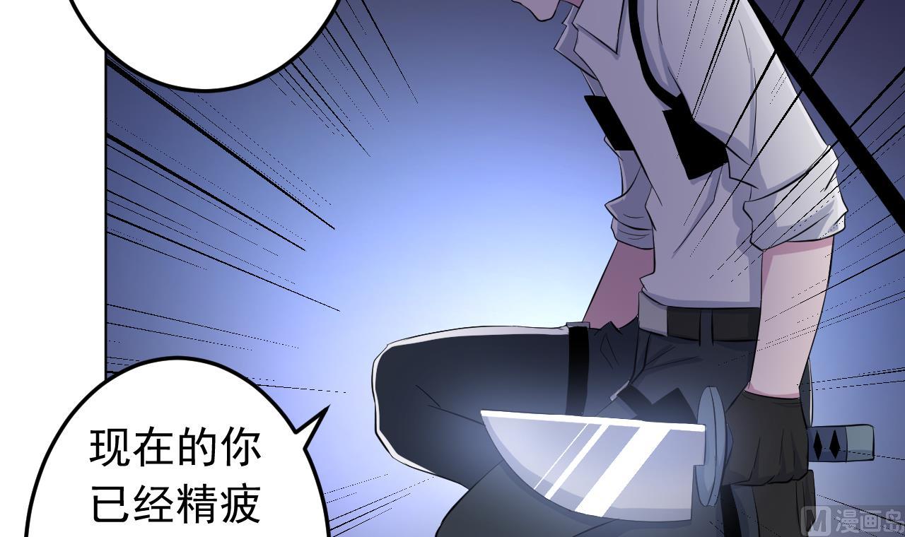 天神外卖员韩漫全集-第138话 真相大白无删减无遮挡章节图片 