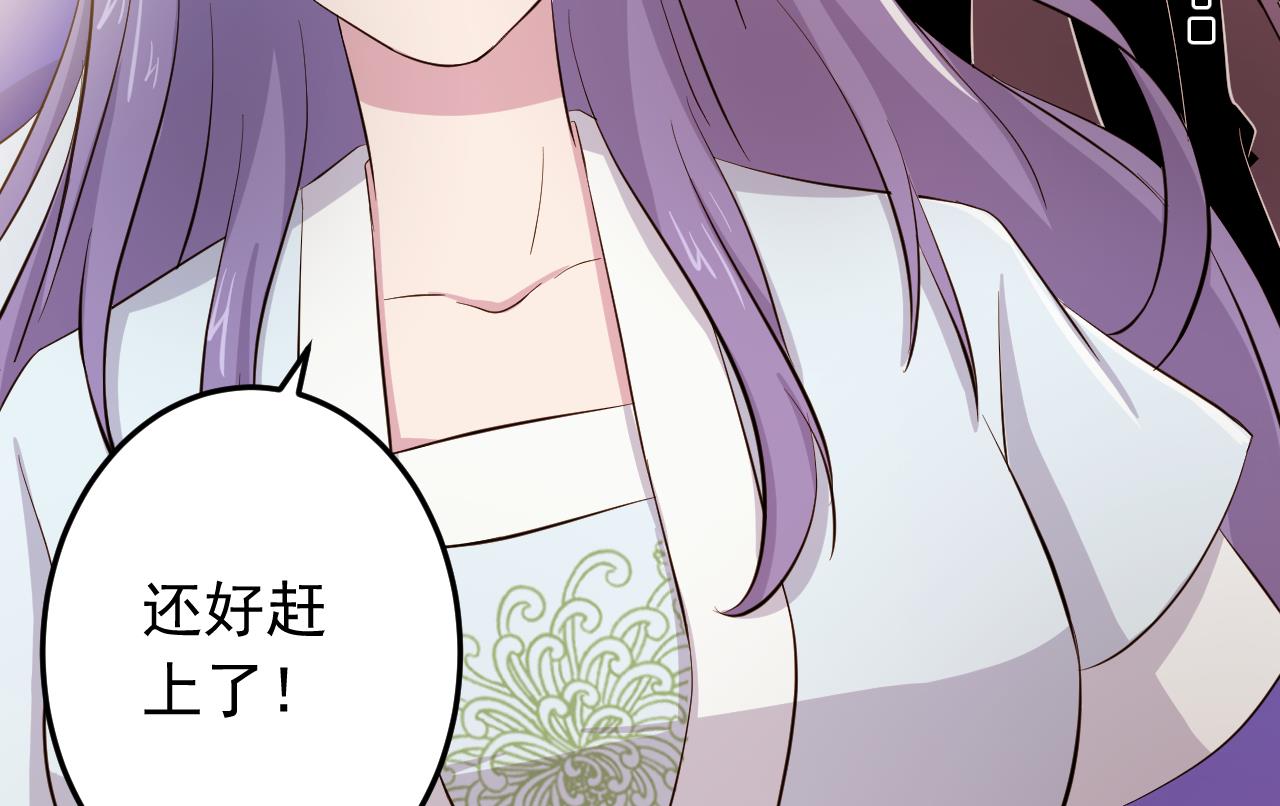 天神外卖员韩漫全集-第138话 真相大白无删减无遮挡章节图片 