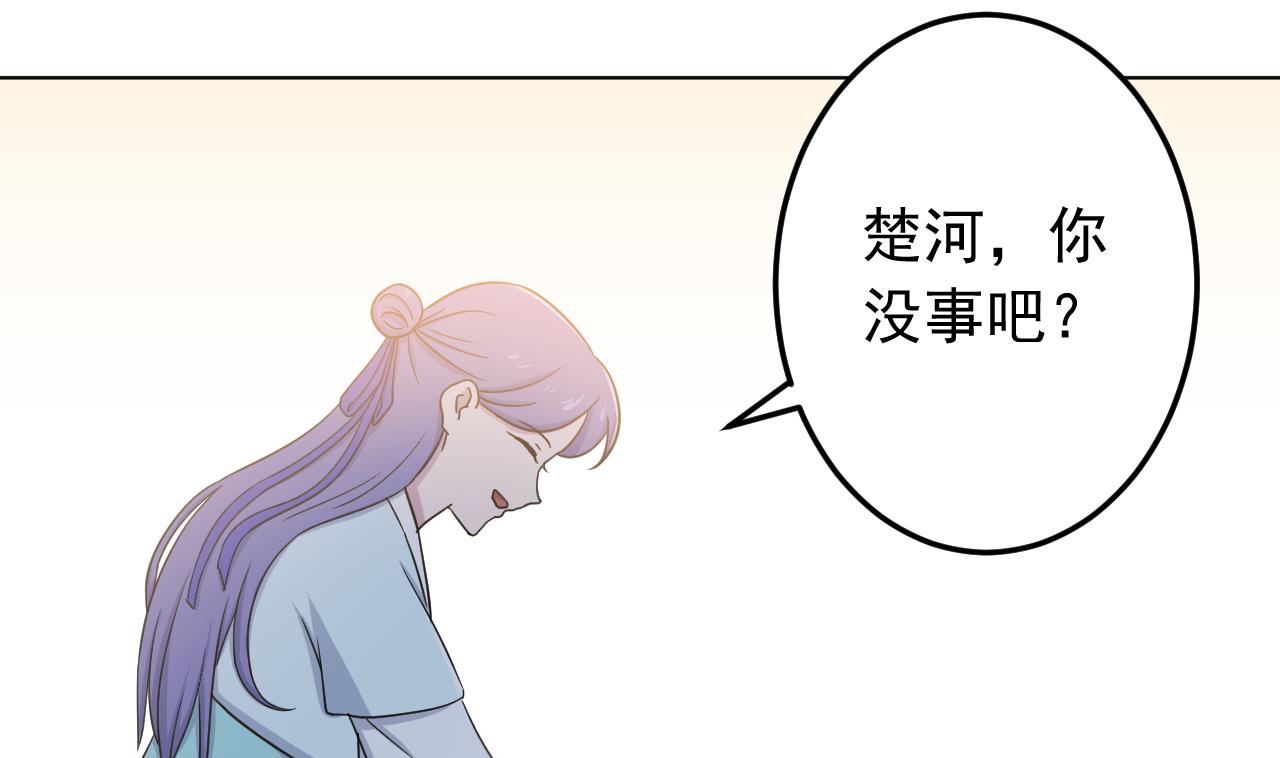 天神外卖员韩漫全集-第138话 真相大白无删减无遮挡章节图片 