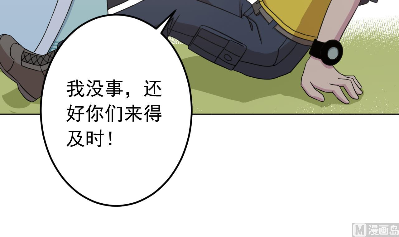 天神外卖员韩漫全集-第138话 真相大白无删减无遮挡章节图片 