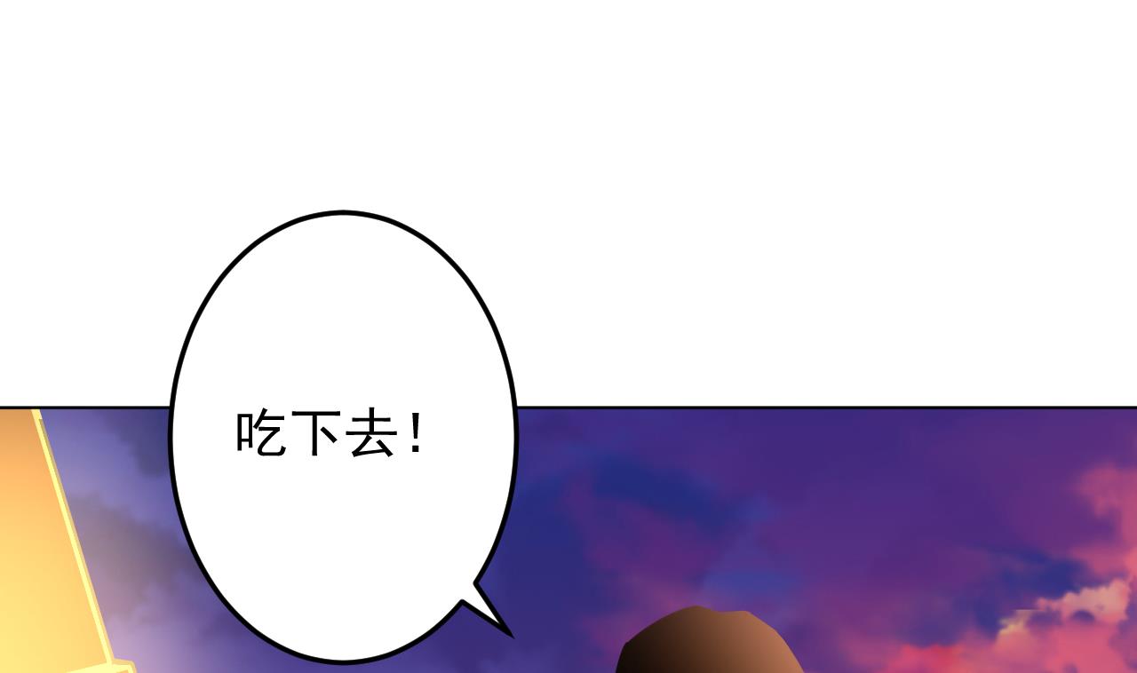 天神外卖员韩漫全集-第138话 真相大白无删减无遮挡章节图片 