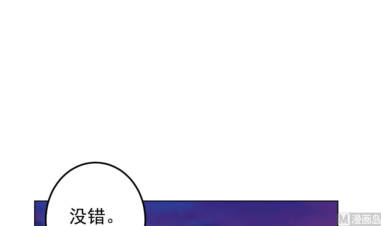 天神外卖员韩漫全集-第138话 真相大白无删减无遮挡章节图片 
