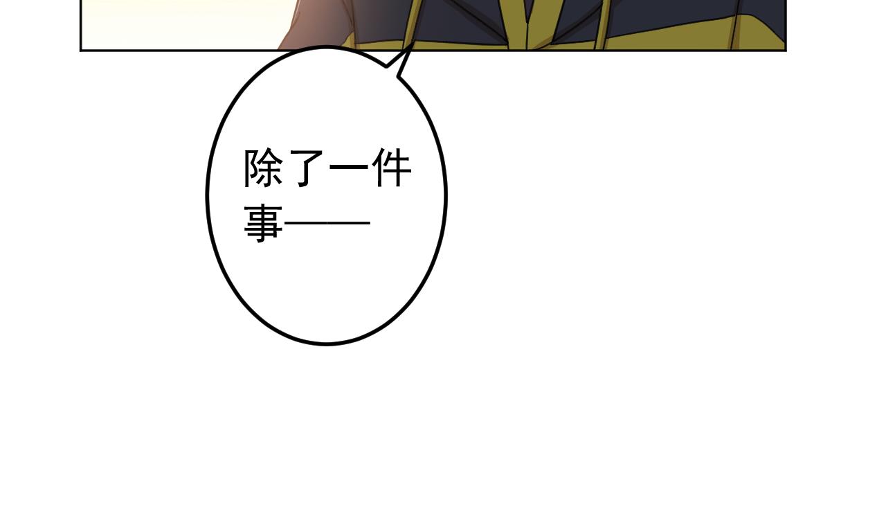 天神外卖员韩漫全集-第138话 真相大白无删减无遮挡章节图片 