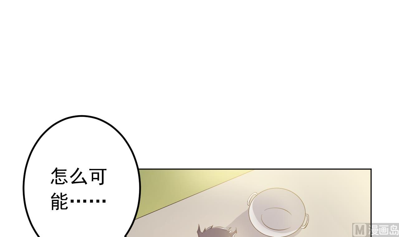 天神外卖员韩漫全集-第138话 真相大白无删减无遮挡章节图片 