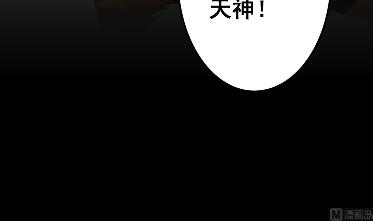 天神外卖员韩漫全集-第138话 真相大白无删减无遮挡章节图片 