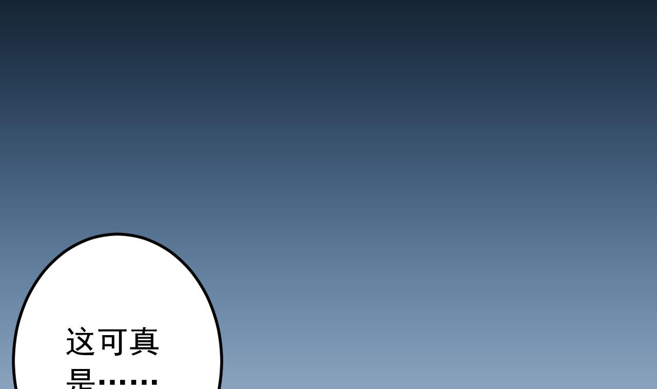 天神外卖员韩漫全集-第138话 真相大白无删减无遮挡章节图片 