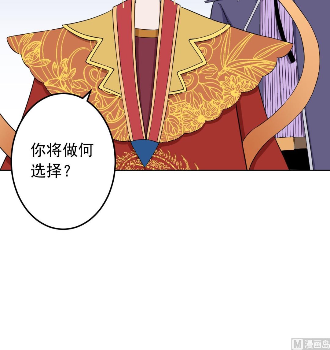 天神外卖员韩漫全集-第138话 真相大白无删减无遮挡章节图片 