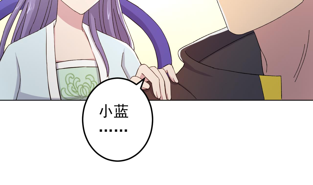 天神外卖员韩漫全集-第138话 真相大白无删减无遮挡章节图片 