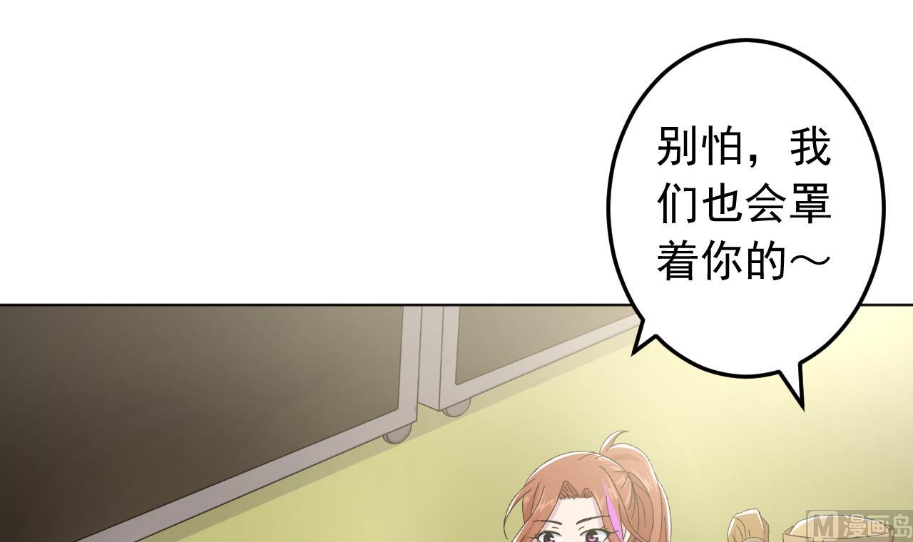 天神外卖员韩漫全集-第138话 真相大白无删减无遮挡章节图片 