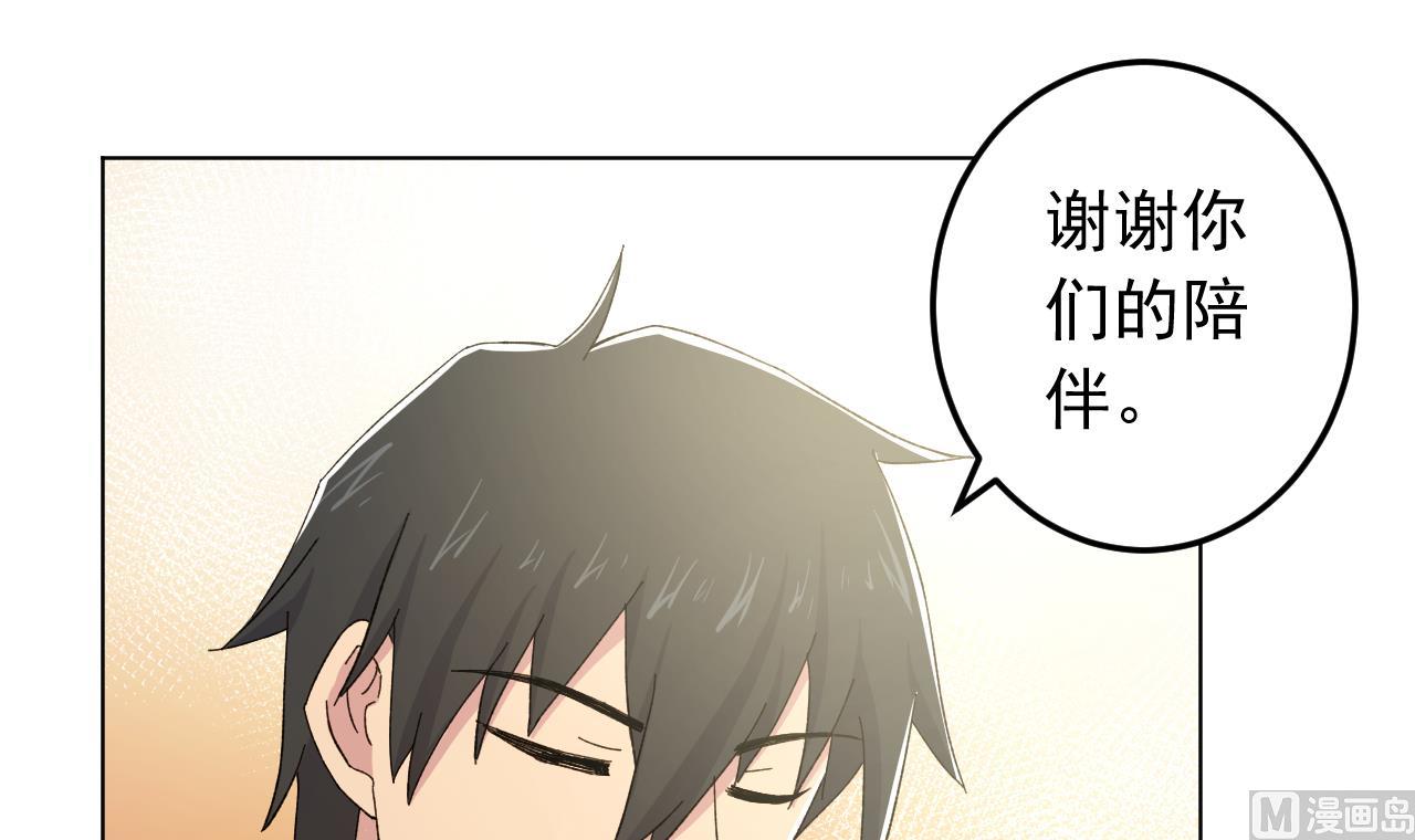 天神外卖员韩漫全集-第138话 真相大白无删减无遮挡章节图片 