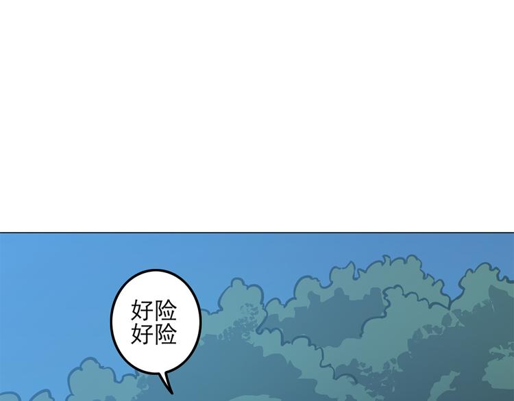 天神外卖员韩漫全集-第15话 舞文弄墨无删减无遮挡章节图片 