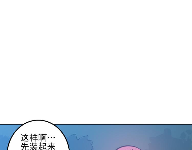 天神外卖员韩漫全集-第15话 舞文弄墨无删减无遮挡章节图片 