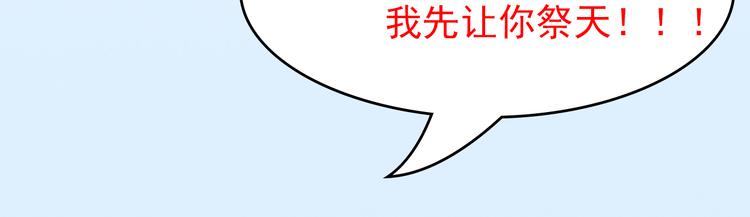 天神外卖员韩漫全集-第15话 舞文弄墨无删减无遮挡章节图片 