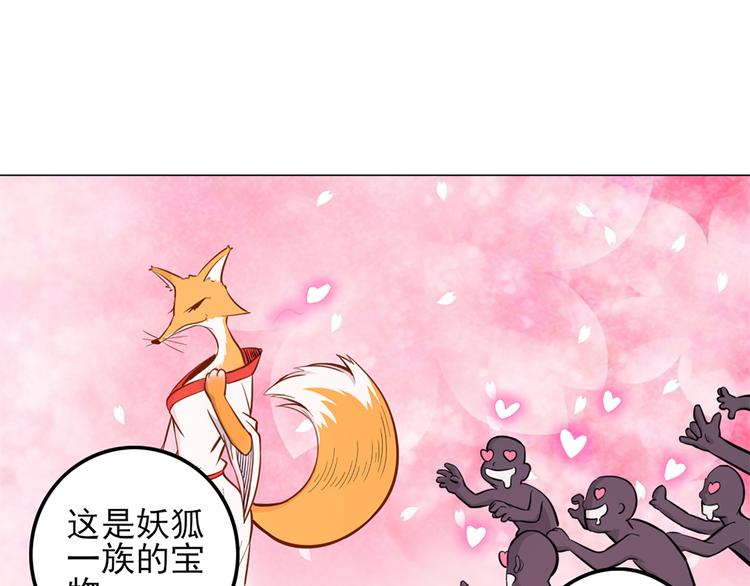 天神外卖员韩漫全集-第15话 舞文弄墨无删减无遮挡章节图片 