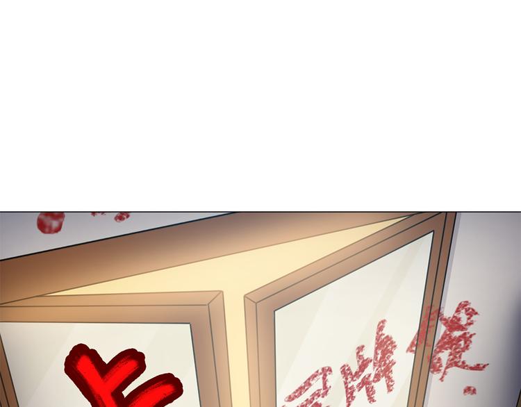 天神外卖员韩漫全集-第16话 有妖怪！无删减无遮挡章节图片 