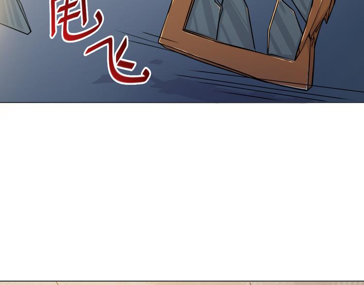 天神外卖员韩漫全集-第16话 有妖怪！无删减无遮挡章节图片 