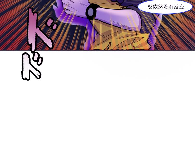天神外卖员韩漫全集-第17话 召唤月桂枝无删减无遮挡章节图片 