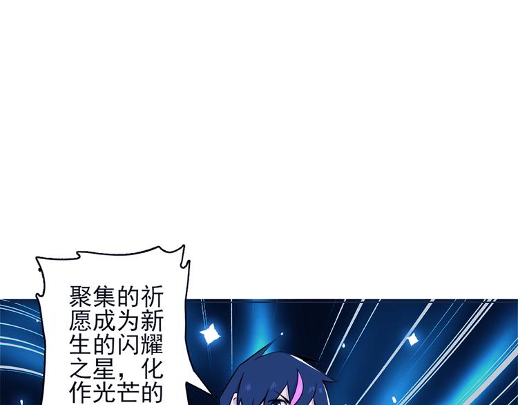天神外卖员韩漫全集-第17话 召唤月桂枝无删减无遮挡章节图片 