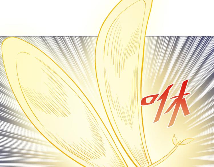 天神外卖员韩漫全集-第17话 召唤月桂枝无删减无遮挡章节图片 