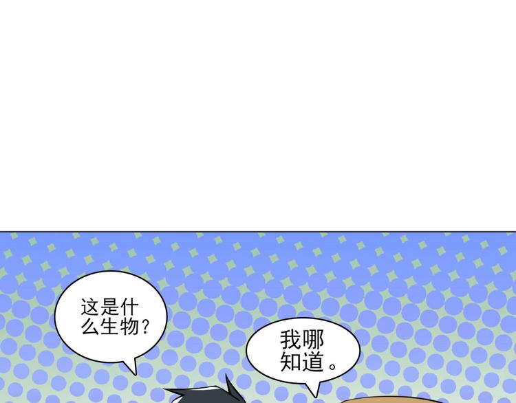 天神外卖员韩漫全集-第17话 召唤月桂枝无删减无遮挡章节图片 