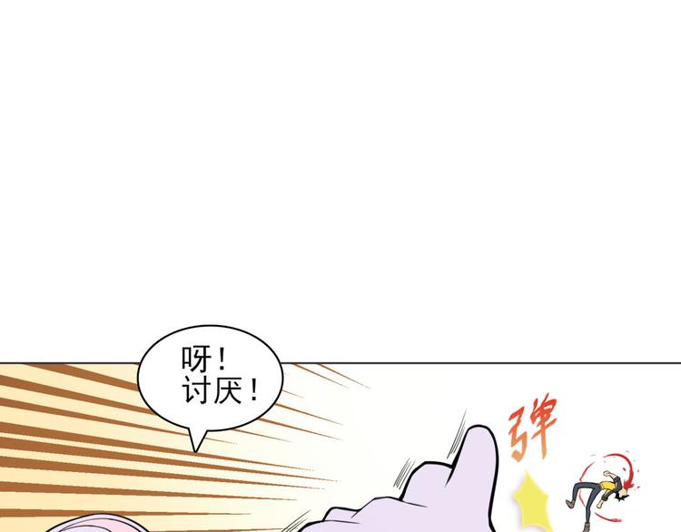 天神外卖员韩漫全集-第17话 召唤月桂枝无删减无遮挡章节图片 