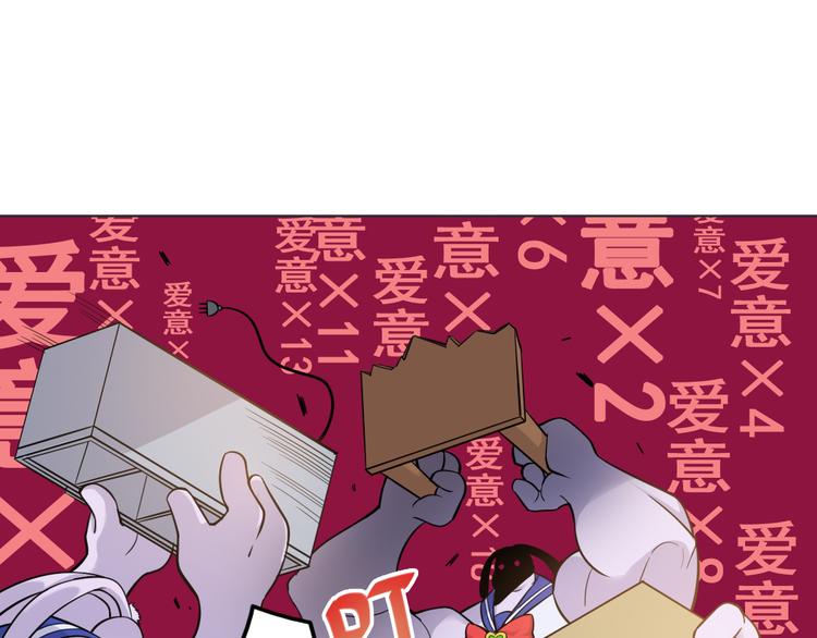 天神外卖员韩漫全集-第18话 熊出没无删减无遮挡章节图片 