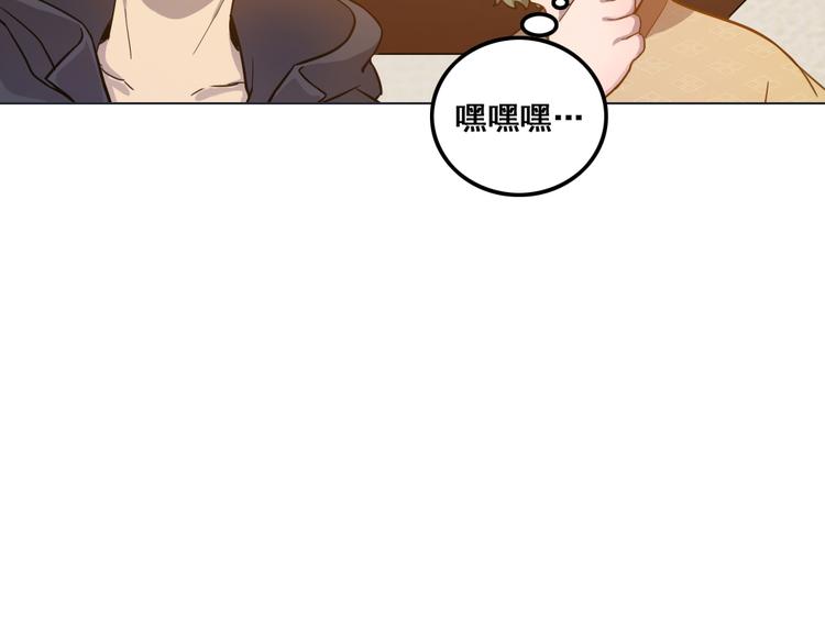 天神外卖员韩漫全集-第18话 熊出没无删减无遮挡章节图片 