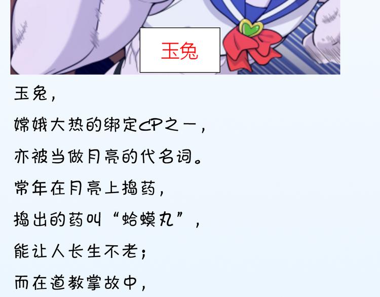天神外卖员韩漫全集-第18话 熊出没无删减无遮挡章节图片 