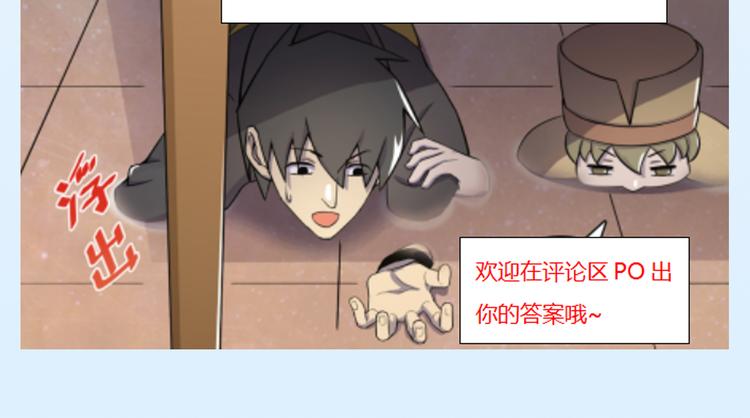 天神外卖员韩漫全集-第18话 熊出没无删减无遮挡章节图片 