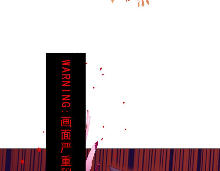 天神外卖员韩漫全集-第19话 肉馅无删减无遮挡章节图片 