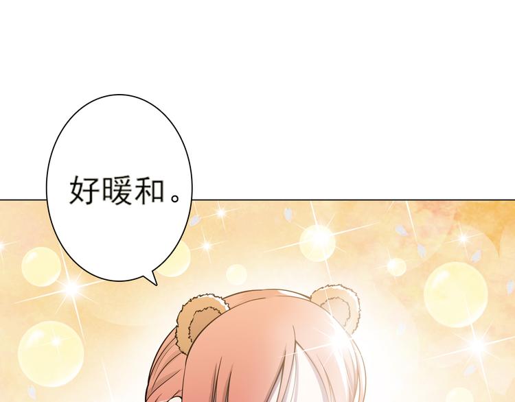 天神外卖员韩漫全集-第19话 肉馅无删减无遮挡章节图片 