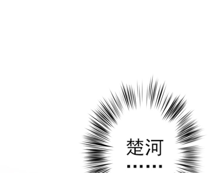 天神外卖员韩漫全集-第19话 肉馅无删减无遮挡章节图片 