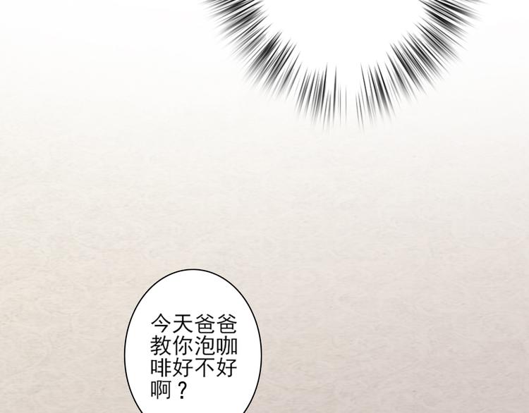 天神外卖员韩漫全集-第19话 肉馅无删减无遮挡章节图片 