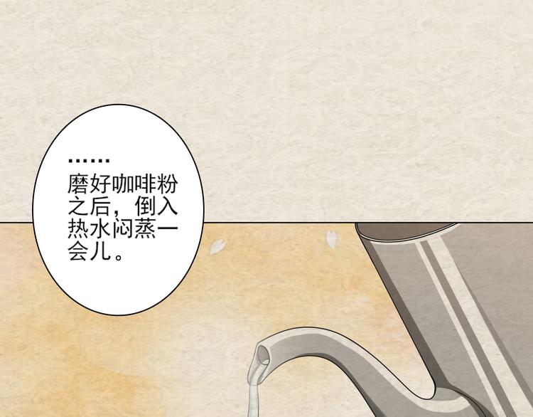 天神外卖员韩漫全集-第19话 肉馅无删减无遮挡章节图片 