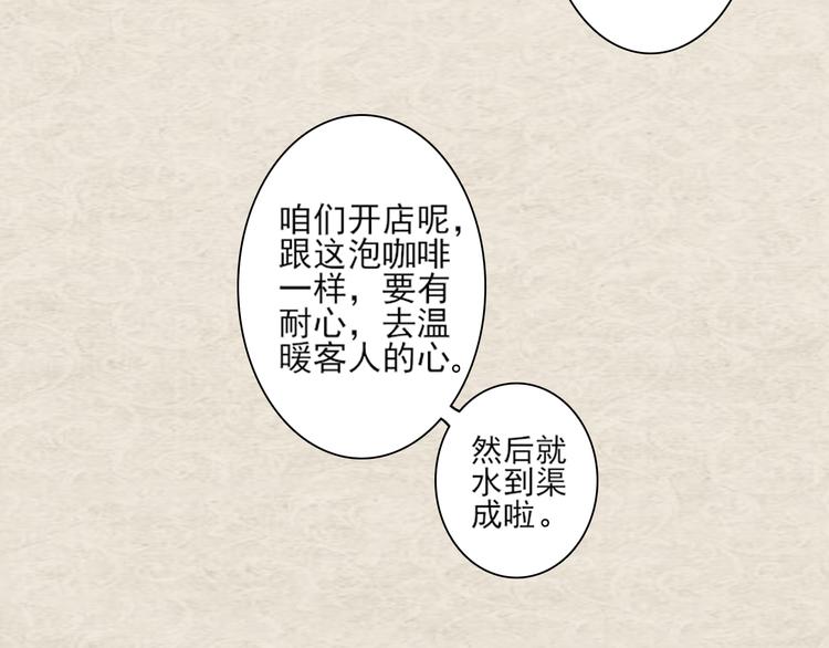 天神外卖员韩漫全集-第19话 肉馅无删减无遮挡章节图片 