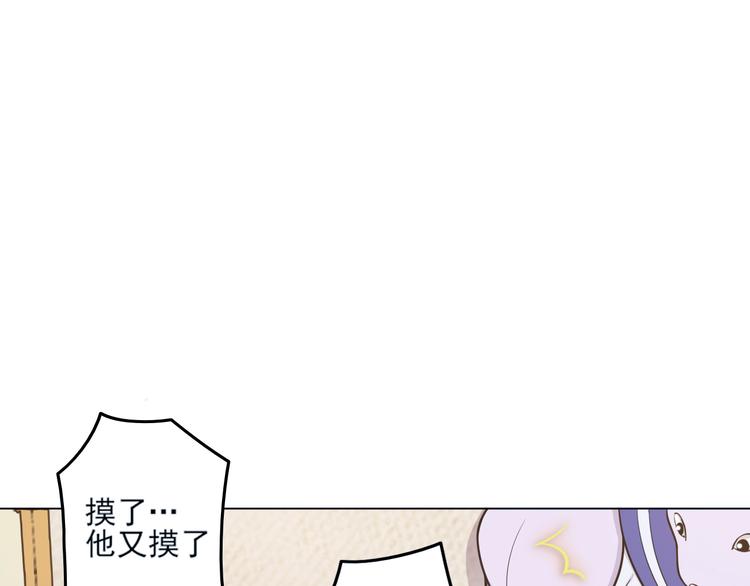天神外卖员韩漫全集-第19话 肉馅无删减无遮挡章节图片 