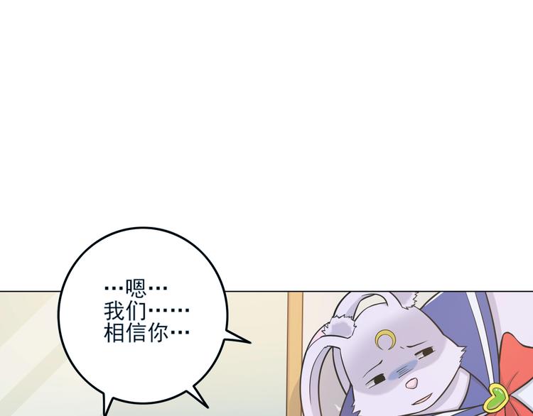 天神外卖员韩漫全集-第19话 肉馅无删减无遮挡章节图片 