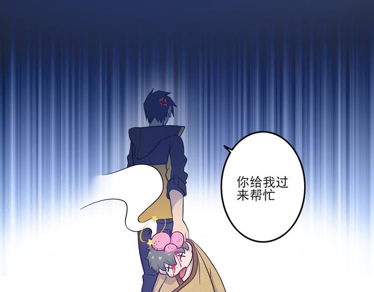 天神外卖员韩漫全集-第19话 肉馅无删减无遮挡章节图片 
