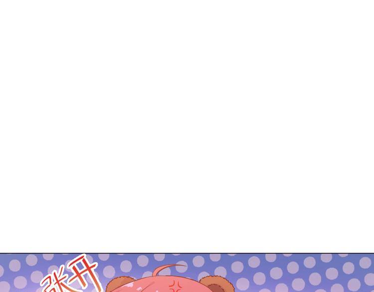 天神外卖员韩漫全集-第19话 肉馅无删减无遮挡章节图片 