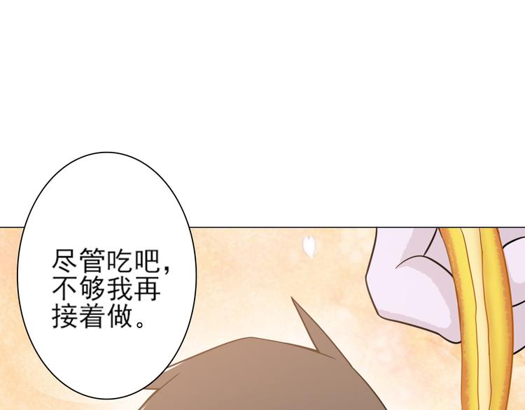 天神外卖员韩漫全集-第20话 新员工上岗无删减无遮挡章节图片 